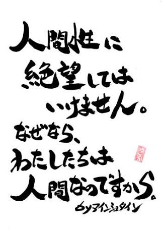 メールやラインのやり取りで、その人の人間性ある程度は分かりますか？