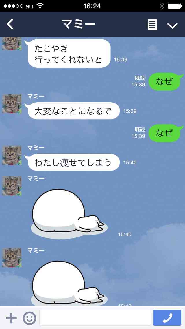 メールやラインのやり取りで、その人の人間性ある程度は分かりますか？