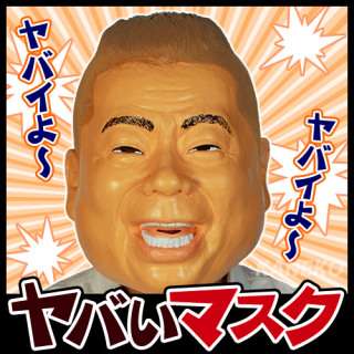 やばいよやばいよ食べ過ぎたよ