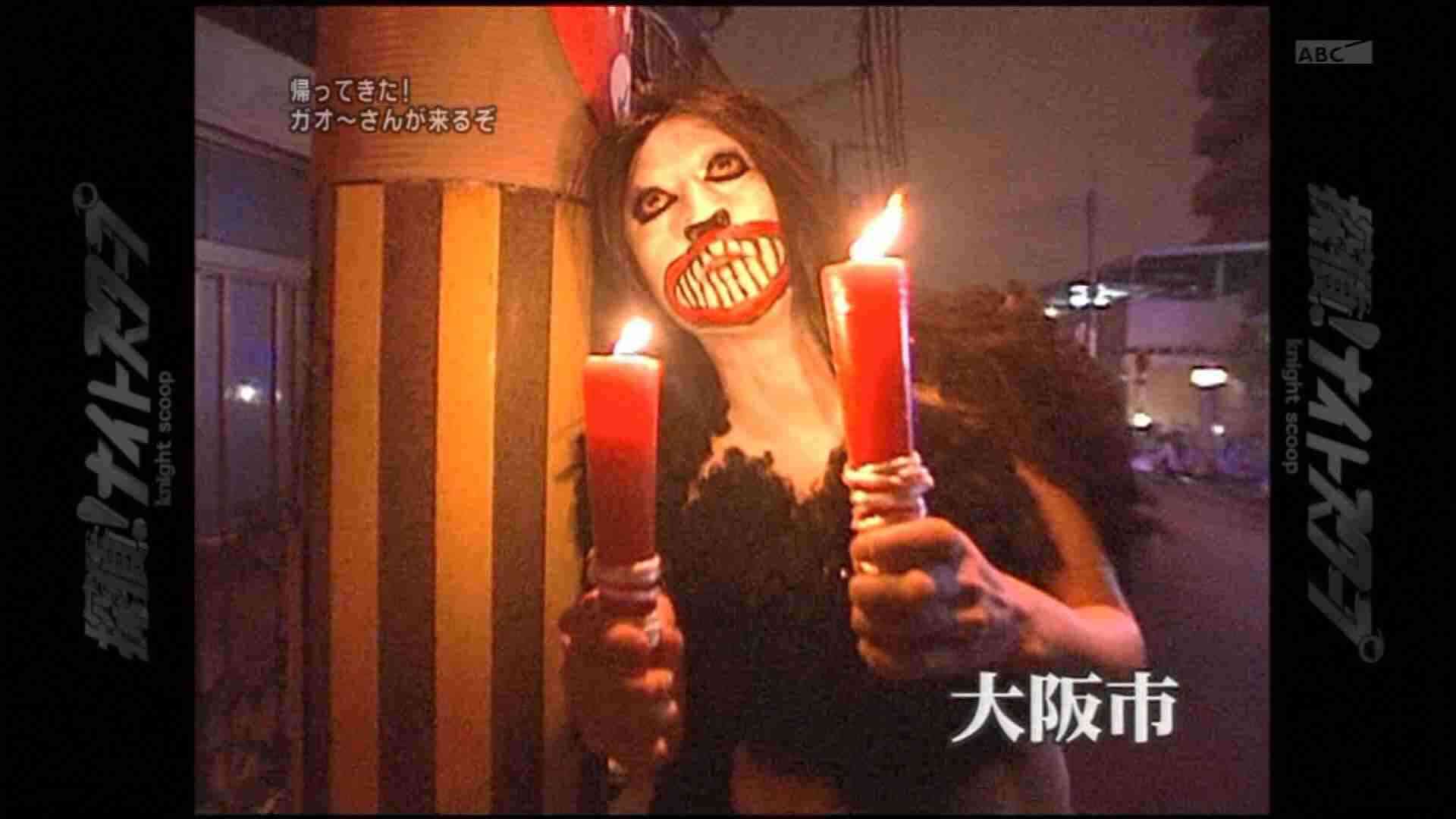 「探偵！ナイトスクープ」を語ろう in関西 【集まれ】
