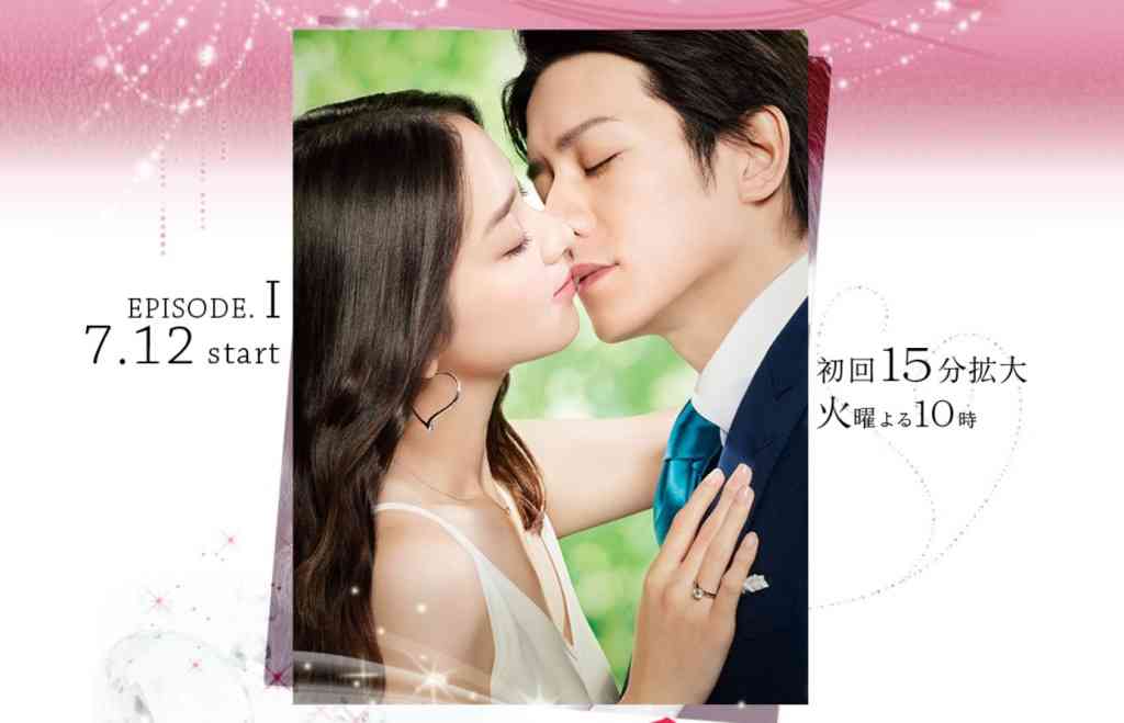 “結婚効果”武井咲主演「黒革の手帖」最終回13・0％　自己最高で有終