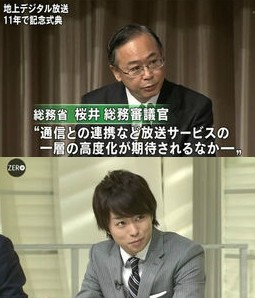 「嵐」の内部崩壊が『24時間テレビ』で浮き彫りに