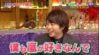 「嵐」の内部崩壊が『24時間テレビ』で浮き彫りに