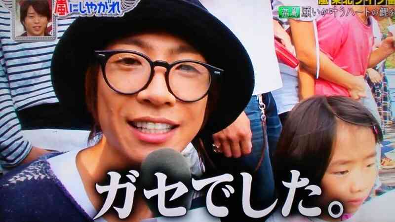 「嵐」の内部崩壊が『24時間テレビ』で浮き彫りに