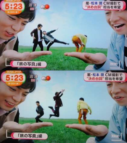 「嵐」の内部崩壊が『24時間テレビ』で浮き彫りに