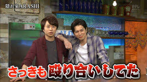 「嵐」の内部崩壊が『24時間テレビ』で浮き彫りに