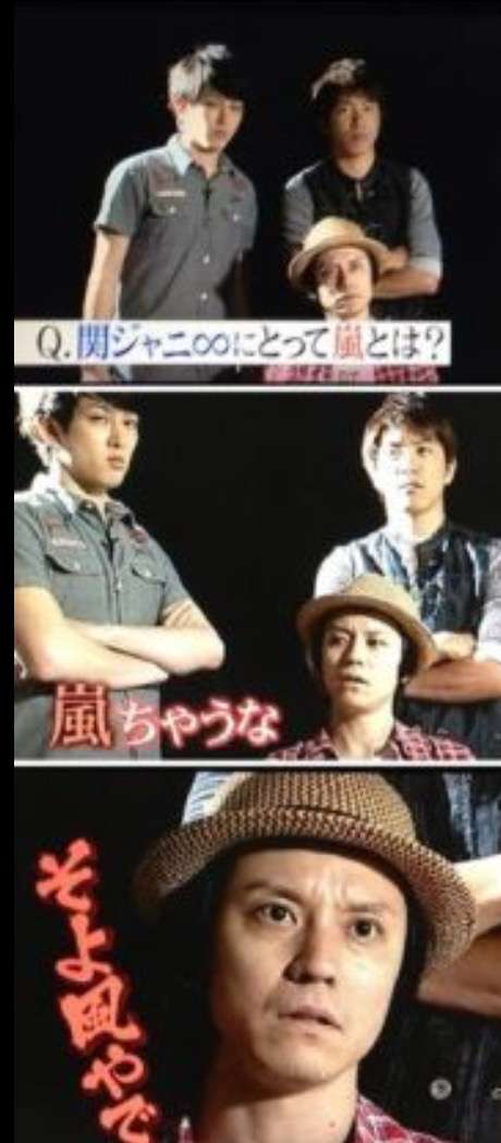 「嵐」の内部崩壊が『24時間テレビ』で浮き彫りに