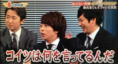 「嵐」の内部崩壊が『24時間テレビ』で浮き彫りに