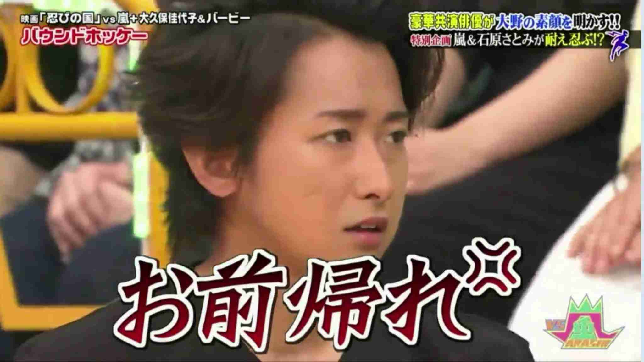 「嵐」の内部崩壊が『24時間テレビ』で浮き彫りに