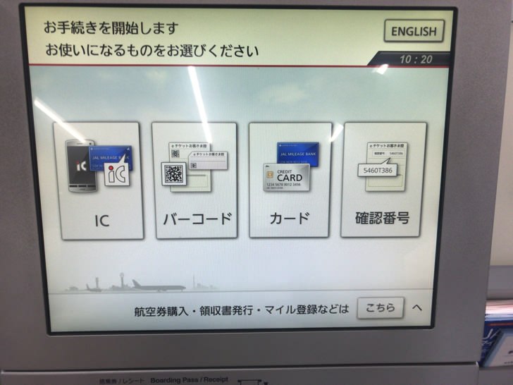 【サッカー】サウジ皇太子がチケット買い占め! ハリルジャパンの「絶対アウェー」が事実上確定