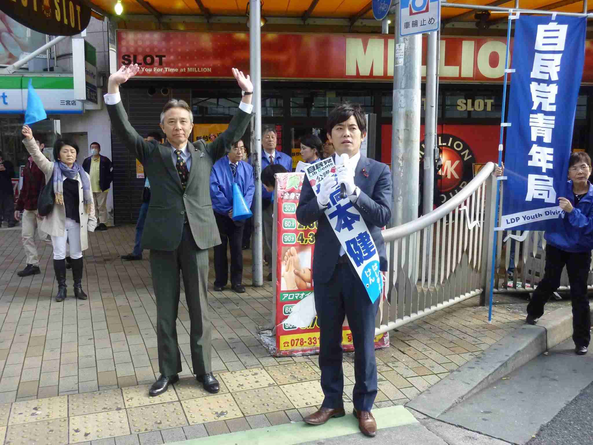 信用できない男の特徴