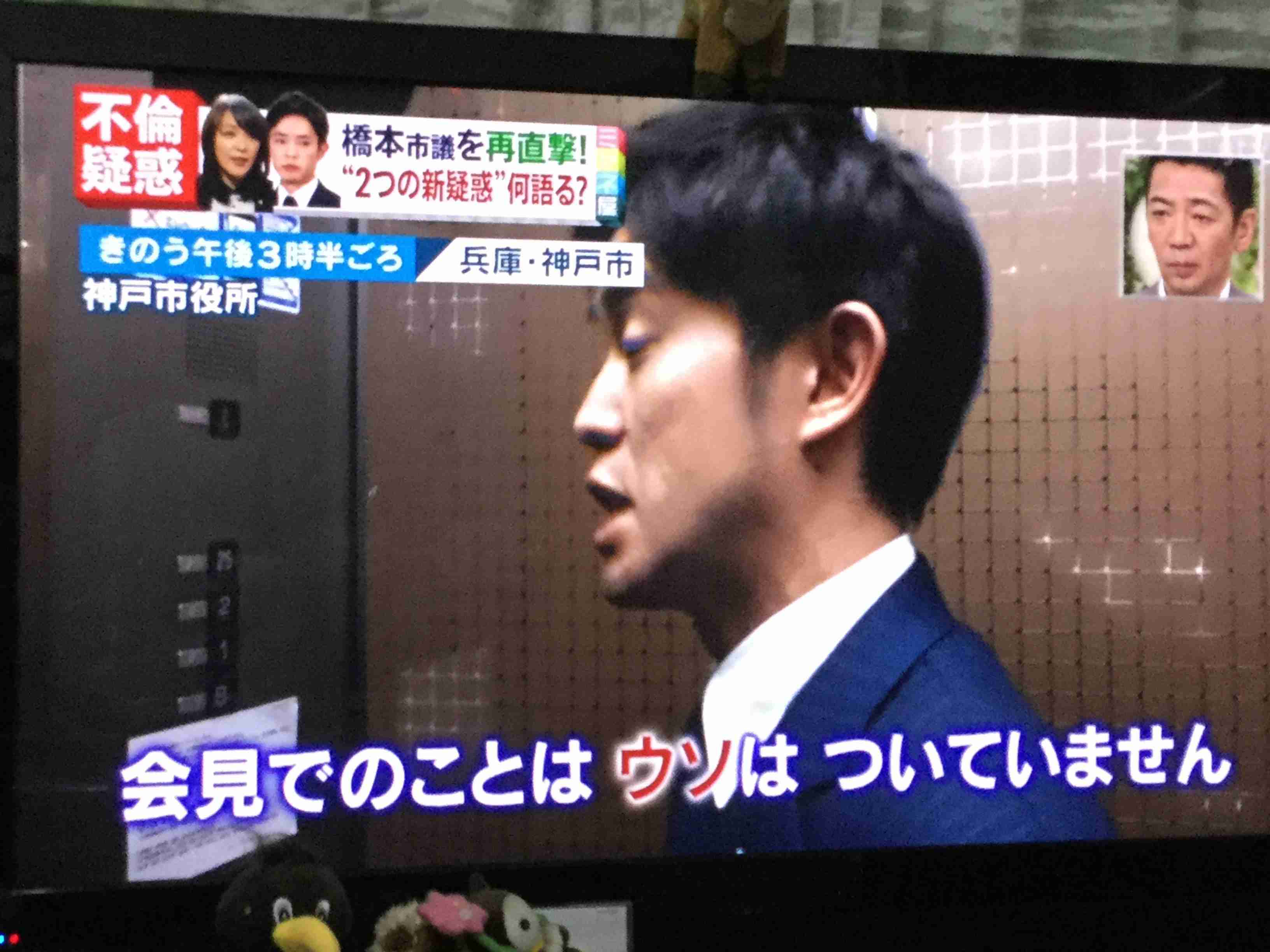 信用できない男の特徴