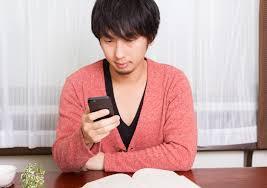 信用できない男の特徴
