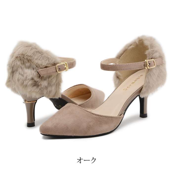 今年購入したファーアイテム