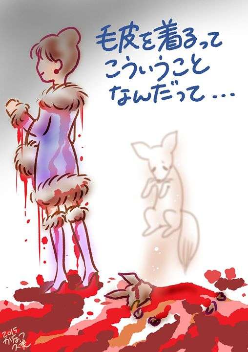 今年購入したファーアイテム