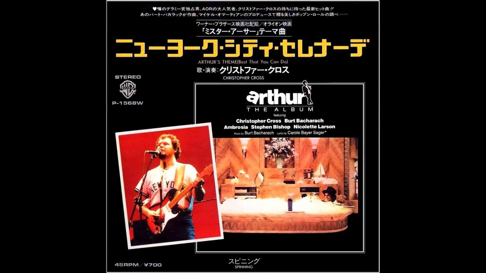 深夜から早朝のドライブで聴きたい曲