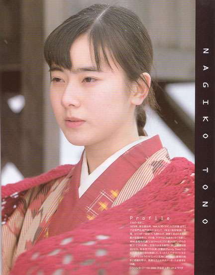 遠野なぎこが「下流中年女子」に指摘「男の人に頼りすぎ」 