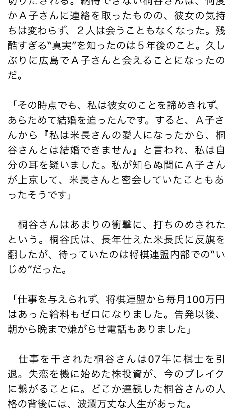 【実況・感想】月曜から夜ふかし〜秋のご当地問題大収穫スペシャル〜