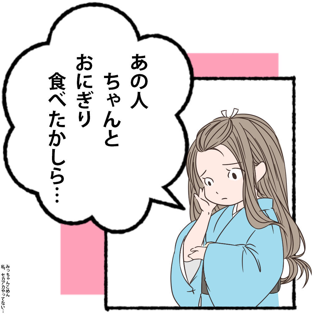 【雑談】ガルちゃん絵師の集会所