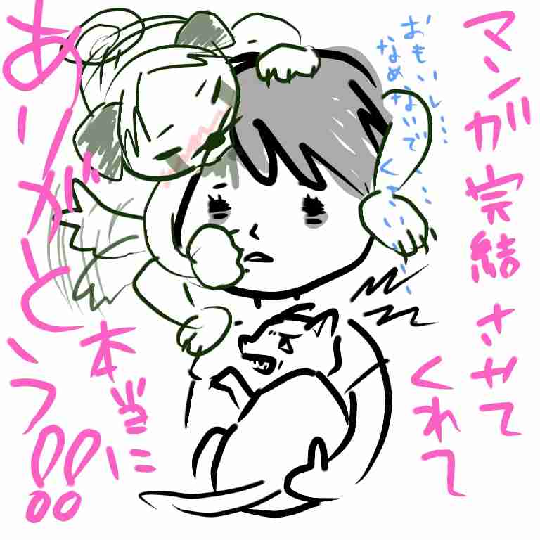 【雑談】ガルちゃん絵師の集会所