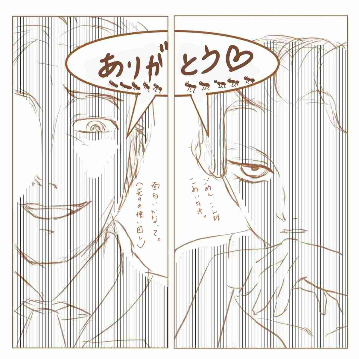 【雑談】ガルちゃん絵師の集会所