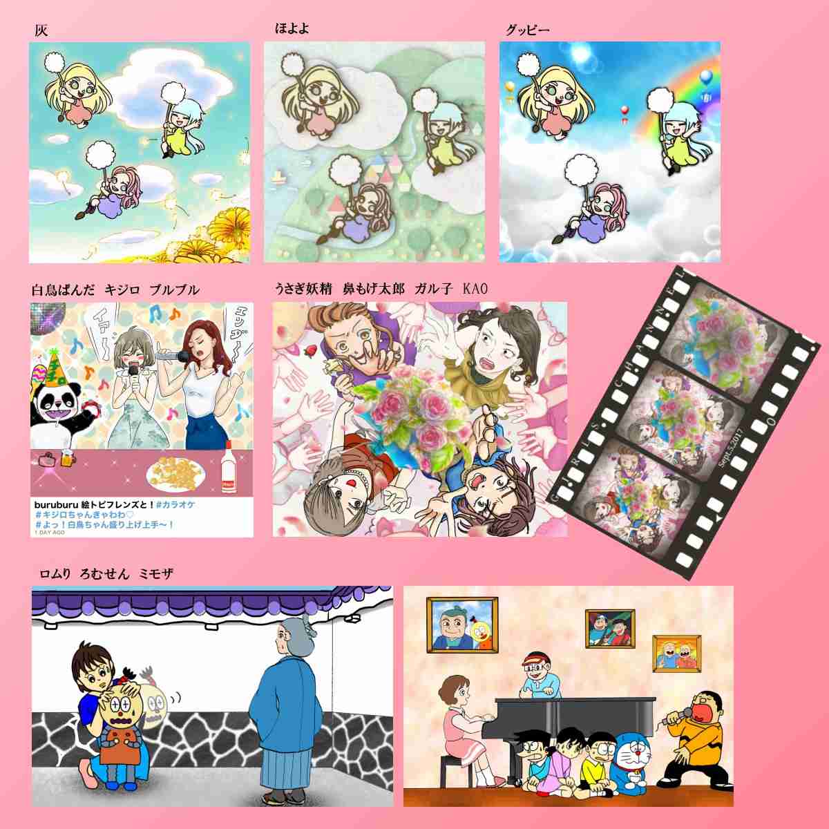 【雑談】ガルちゃん絵師の集会所