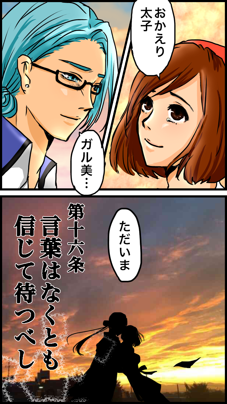 【雑談】ガルちゃん絵師の集会所