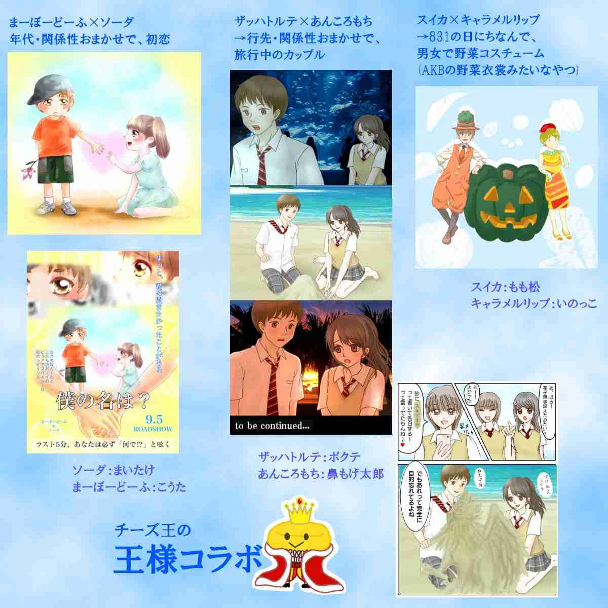 【雑談】ガルちゃん絵師の集会所
