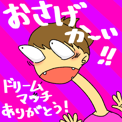 【雑談】ガルちゃん絵師の集会所