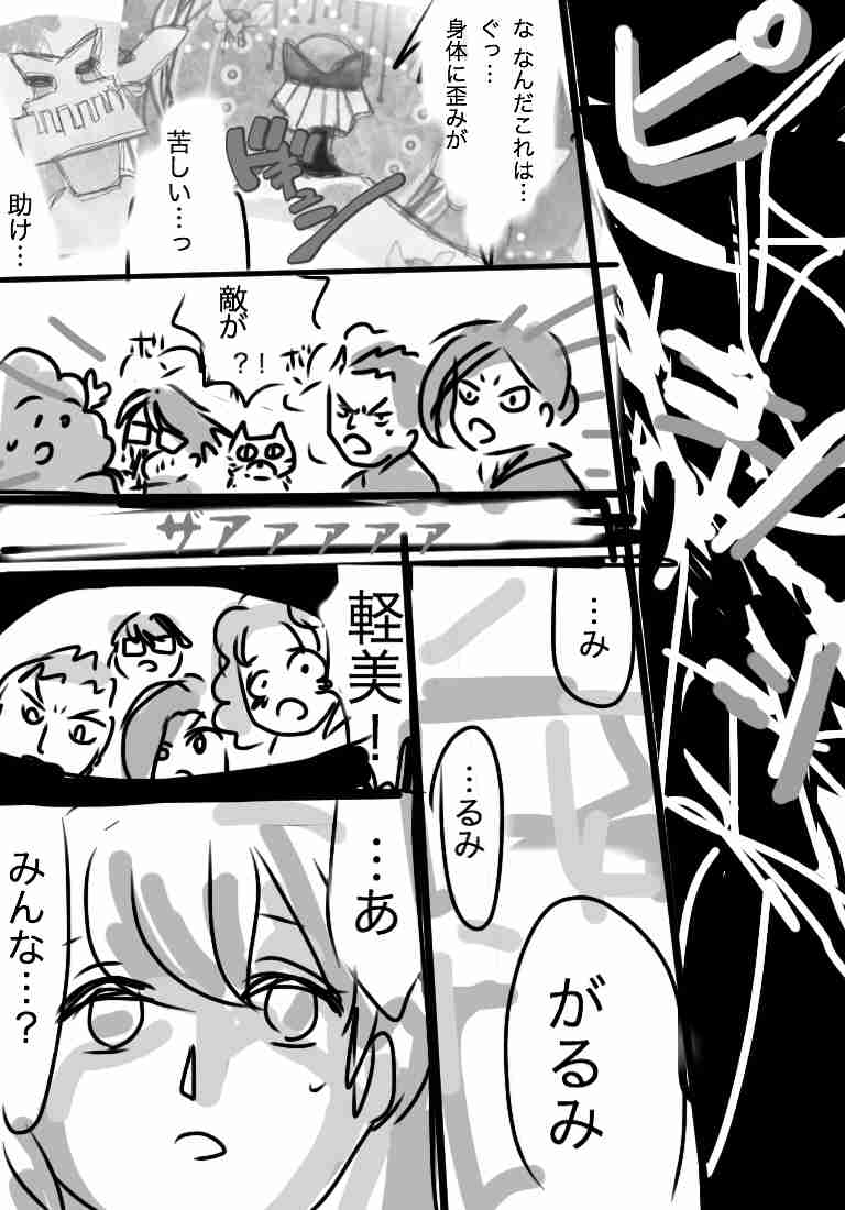【雑談】ガルちゃん絵師の集会所