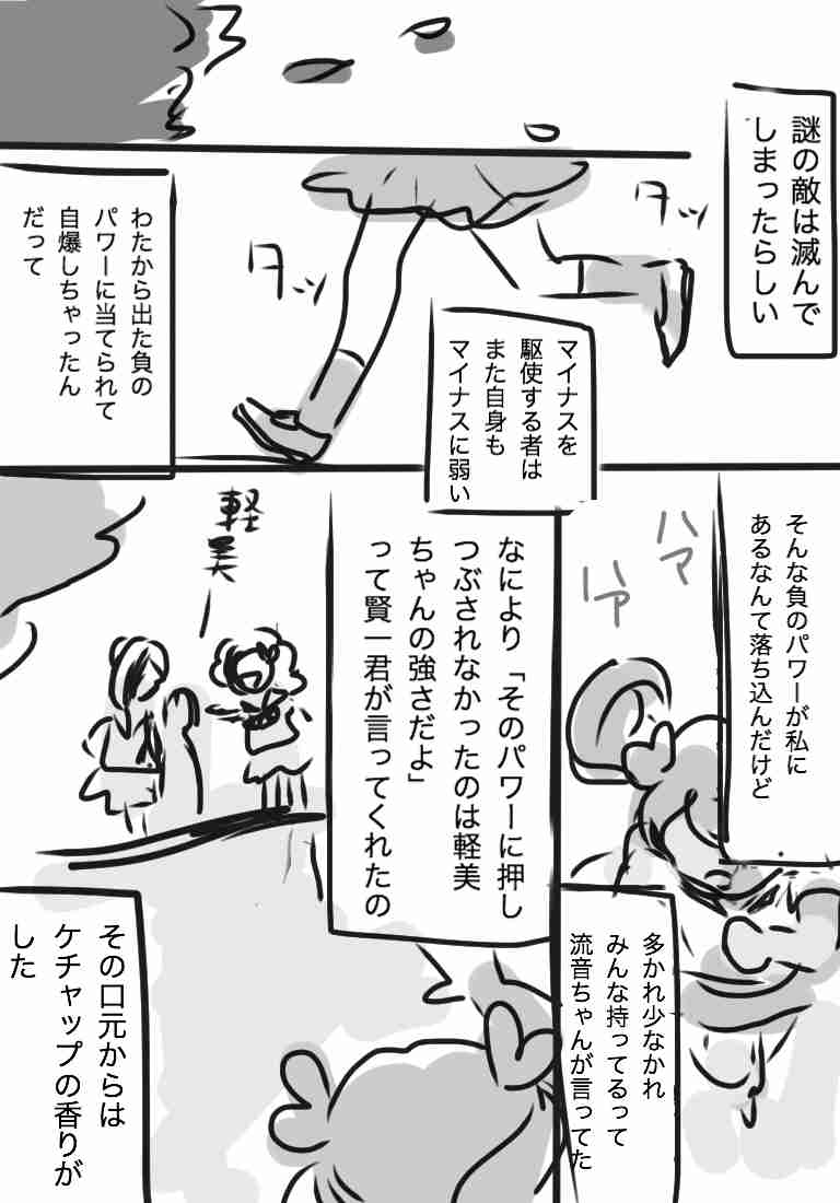 【雑談】ガルちゃん絵師の集会所