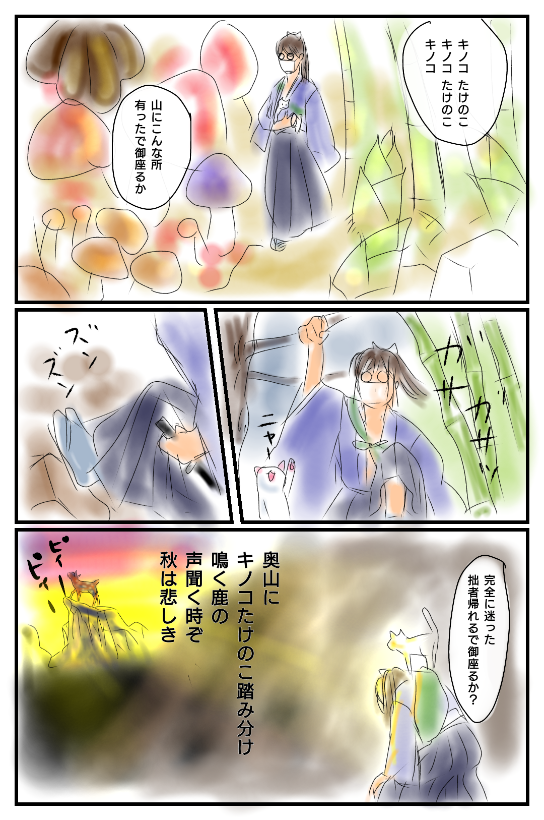 【雑談】ガルちゃん絵師の集会所