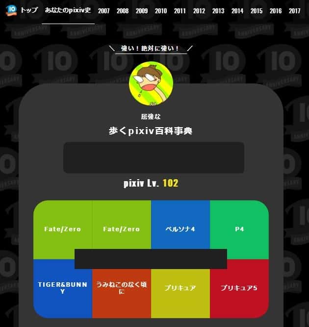 【雑談】ガルちゃん絵師の集会所