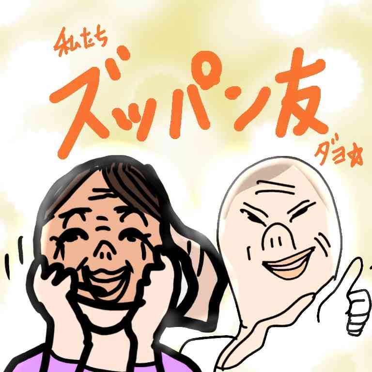【雑談】ガルちゃん絵師の集会所