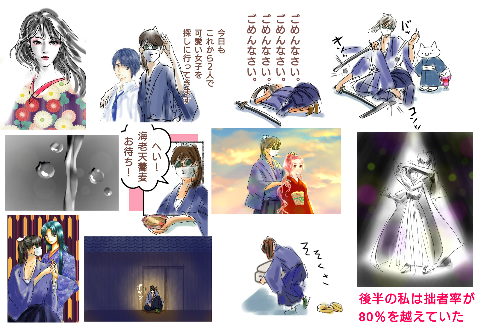 【雑談】ガルちゃん絵師の集会所
