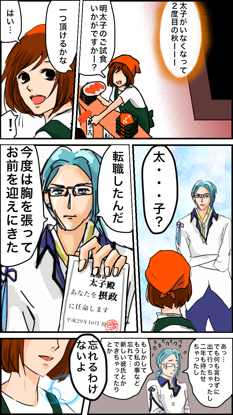 【雑談】ガルちゃん絵師の集会所