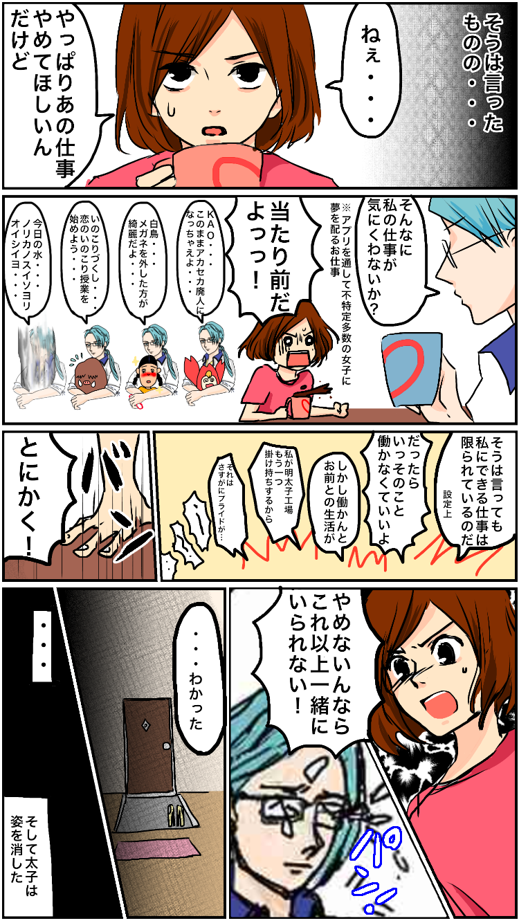 【雑談】ガルちゃん絵師の集会所