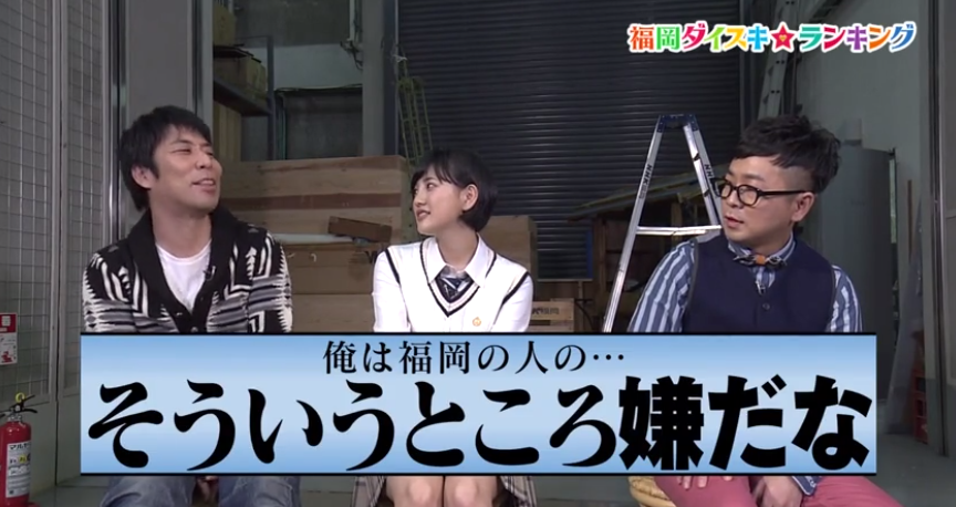 【都道府県】私の地元自慢♪