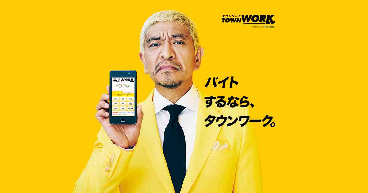 就職・転職時に使ったツールは?