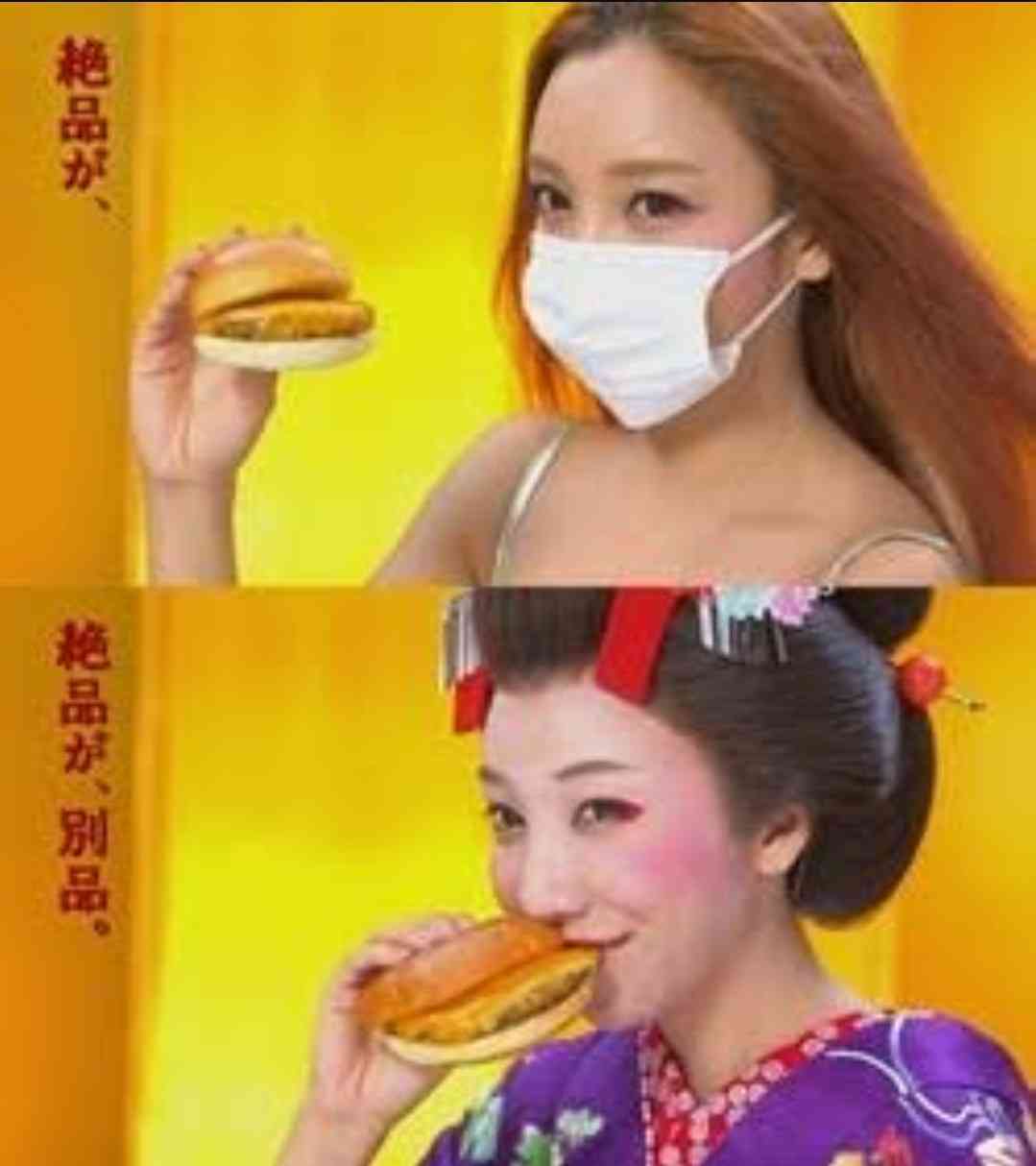 香取・草なぎ・稲垣3人の72時間番組で出演芸能人を募集!「ざわちん」が名乗りを上げるもなぜか炎上