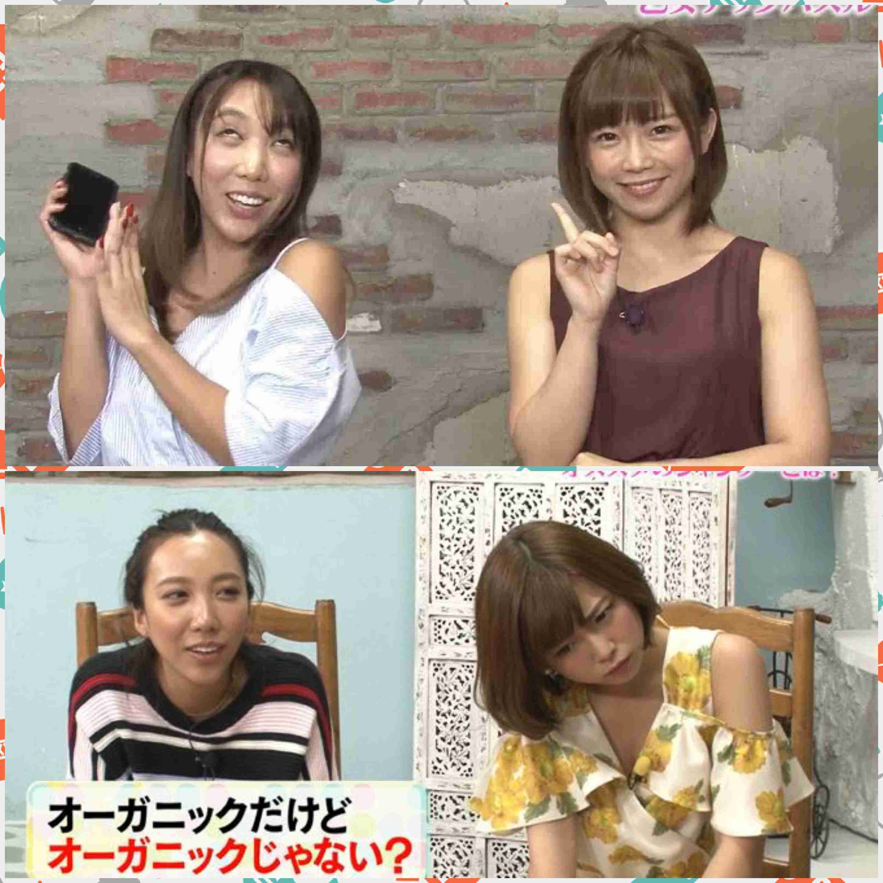 香取・草なぎ・稲垣3人の72時間番組で出演芸能人を募集!「ざわちん」が名乗りを上げるもなぜか炎上