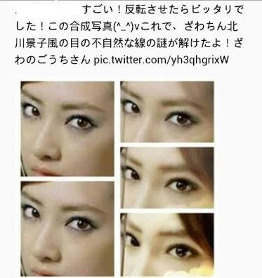 香取・草なぎ・稲垣3人の72時間番組で出演芸能人を募集!「ざわちん」が名乗りを上げるもなぜか炎上