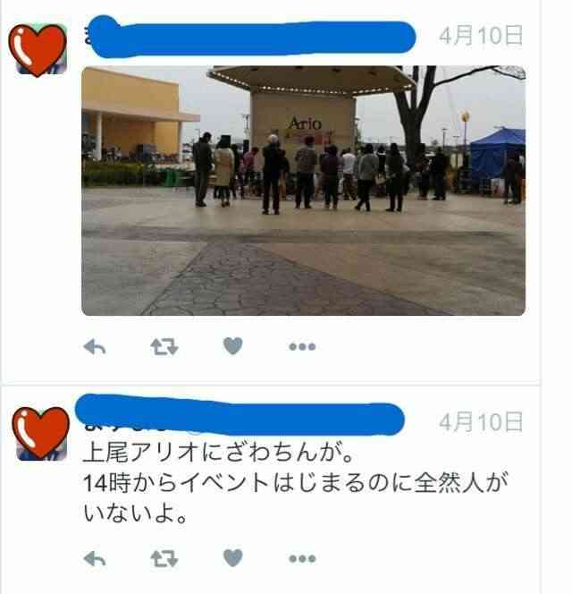 香取・草なぎ・稲垣3人の72時間番組で出演芸能人を募集!「ざわちん」が名乗りを上げるもなぜか炎上