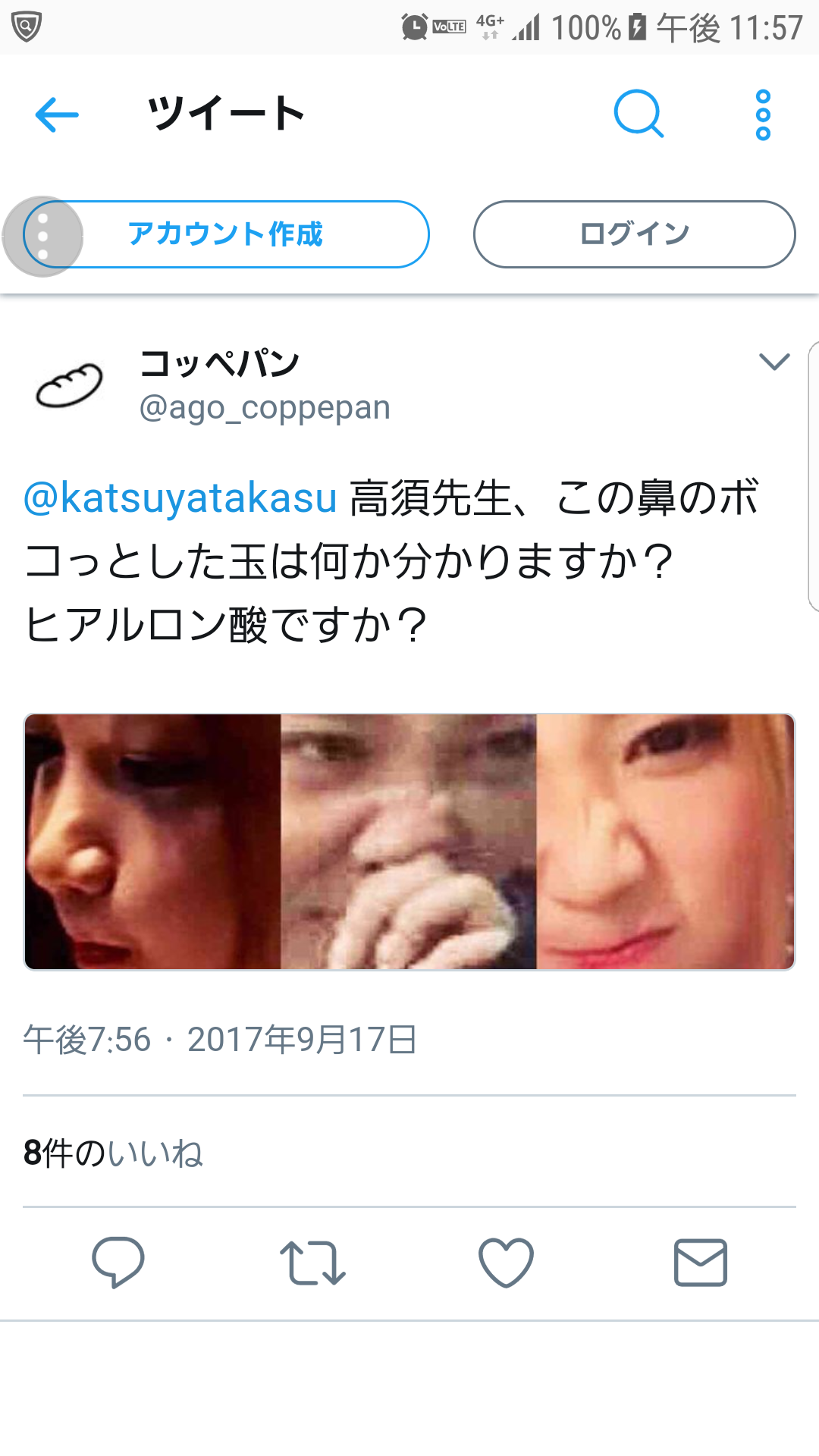 香取・草なぎ・稲垣3人の72時間番組で出演芸能人を募集!「ざわちん」が名乗りを上げるもなぜか炎上