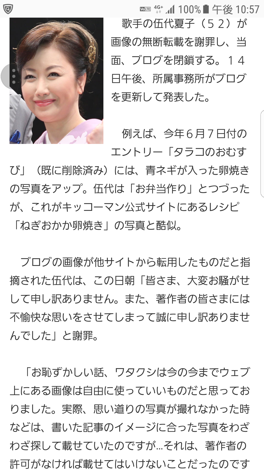 香取・草なぎ・稲垣3人の72時間番組で出演芸能人を募集!「ざわちん」が名乗りを上げるもなぜか炎上