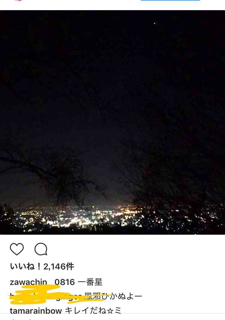 香取・草なぎ・稲垣3人の72時間番組で出演芸能人を募集!「ざわちん」が名乗りを上げるもなぜか炎上
