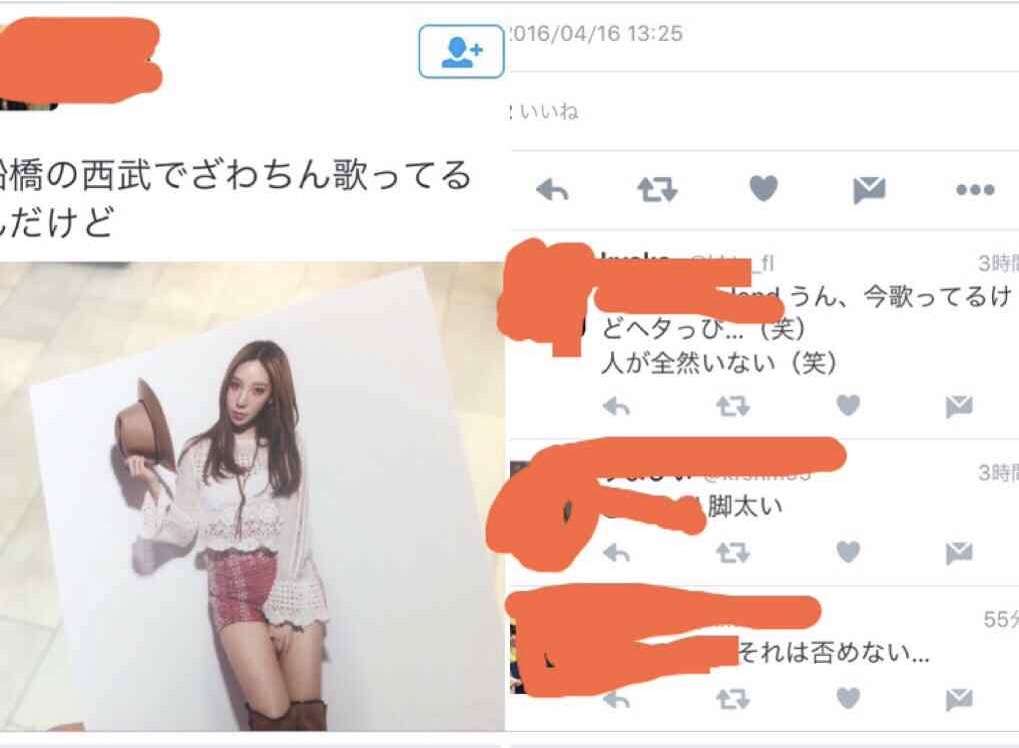 香取・草なぎ・稲垣3人の72時間番組で出演芸能人を募集!「ざわちん」が名乗りを上げるもなぜか炎上