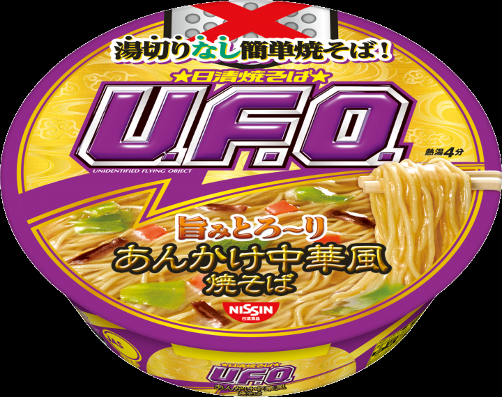 3つのヒントで今日食べた物を当ててもらおうじゃないか
