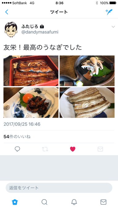 カラオケの点数