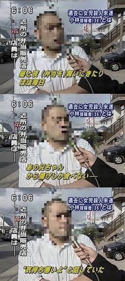 常連過ぎて恥ずかしい